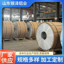 �S�ҬF؛1060�����X��0.5mm�XƤ�X��ܵ�3003���X