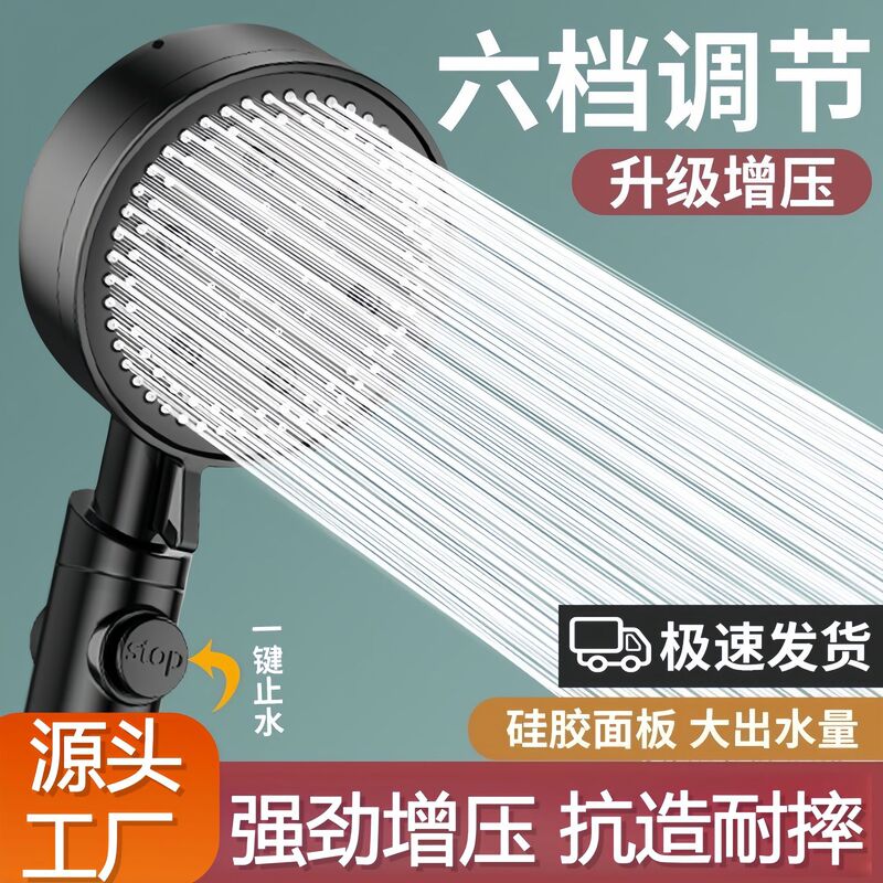 Pressurized Showerhead for Home Use, Showerhead Set with Water Heater Pressurized Showerhead for Home Use, Showerhead Set with Water Heater