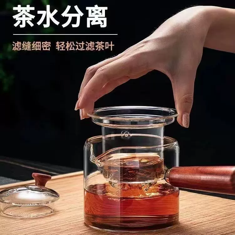 耐高温玻璃过滤泡茶壶养生壶侧把茶壶煮茶器花茶壶茶具套装冲茶器