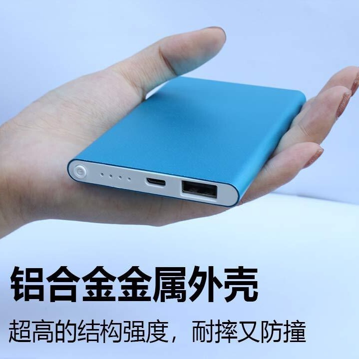 便利なポリマー移動電源5000ミリアンペアの薄い米携帯電話充電宝共通ギフトロゴ|undefined