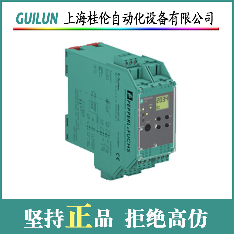英国MTL安全栅 MTL3052 现货可订有库存 原装全新