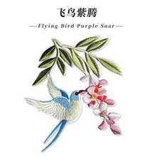 现货玫瑰花竹叶片刺绣布贴高密度刺绣汉服装饰背胶烫熨破洞补丁贴