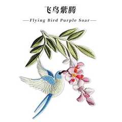 現物のバラの竹の葉の刺繍の布は高密度の刺繍の漢服の装飾のゴムを貼ってアイロンをかけます。
