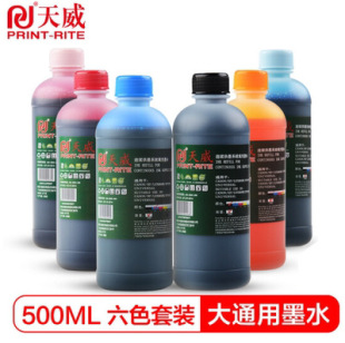 ����500MLīˮ�m�û��ռ��ܐ������B��ī��mp288 r330 2132 672