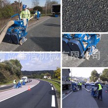 供应路面抛丸机 除锈抛丸机