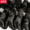 500g black velvet flat mouth