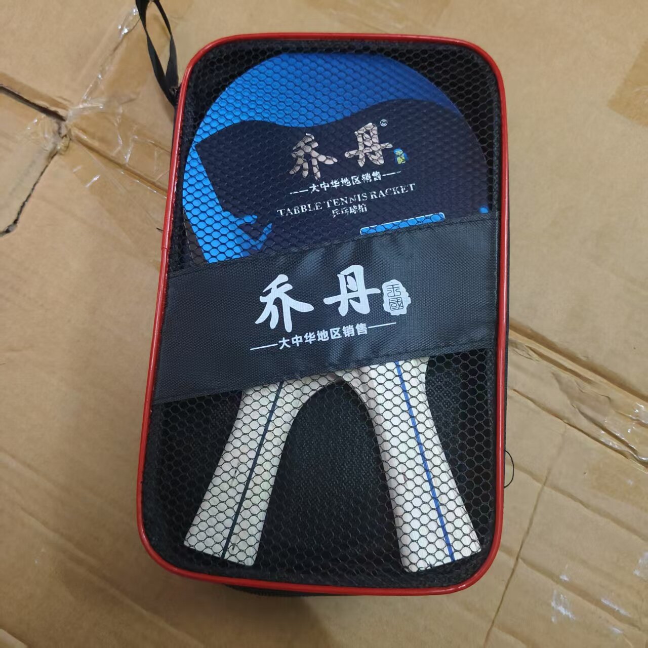 인기조던 [줄무늬가 더 좋아보이네요] [가로샷 2장 + 삼성구 10개 + 라켓백]