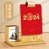 2024 New Taiwan calendar Creative Wooden Desktop Swiping Time Credit College Entrance Examination Publishing Project Calendar LOGO LOGO LOGO