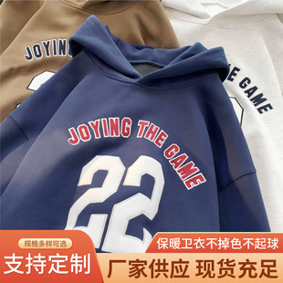 Customized Winter Sweatshirt for Men, Trendy Brand Pure Cotton Sweatshirt, Velvet and Thickeneded, American Retro Hooded Sweatshirt with Printed Logo for Men