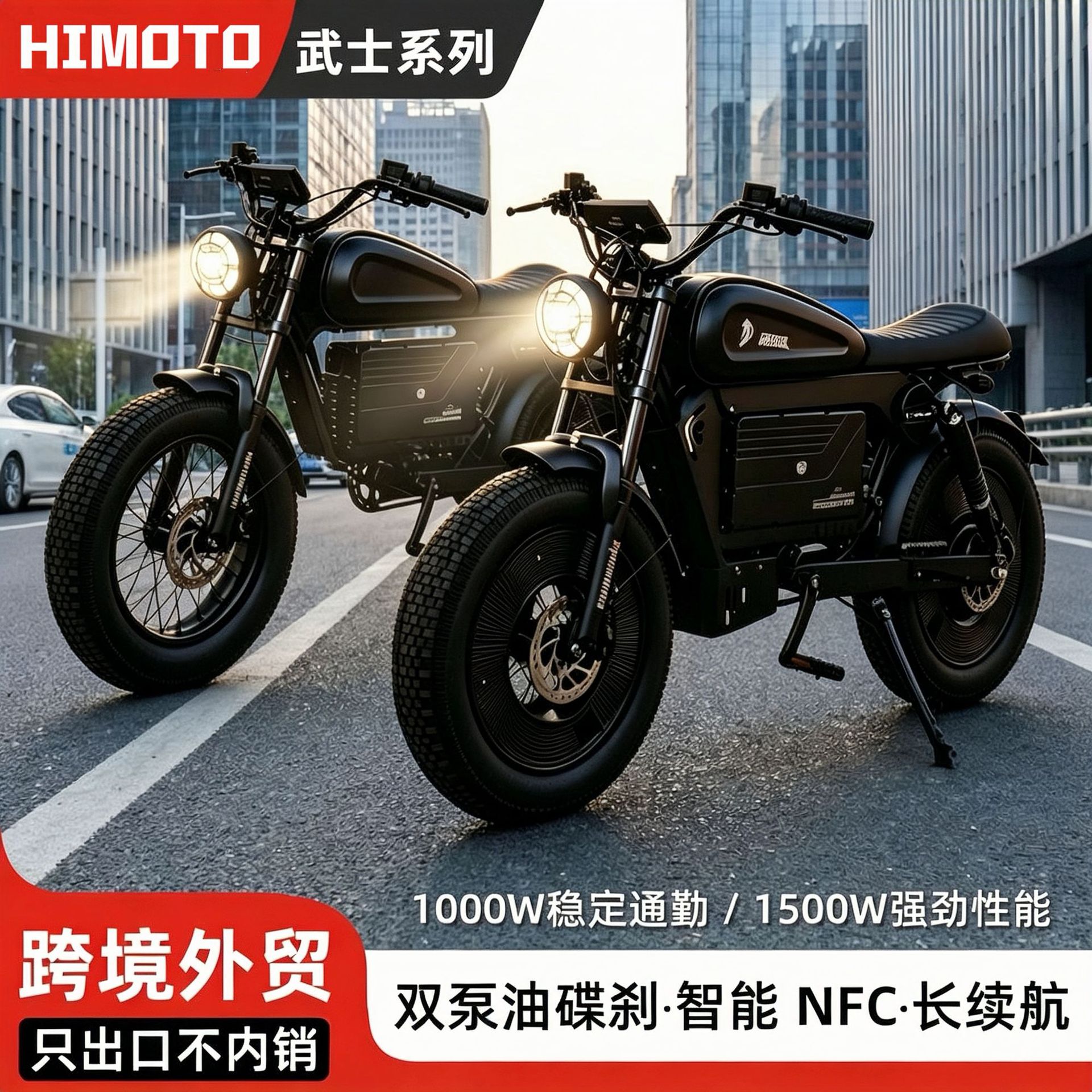 HIMOTO Black Warrior retro elektrikli velosiped litium batareya ilə