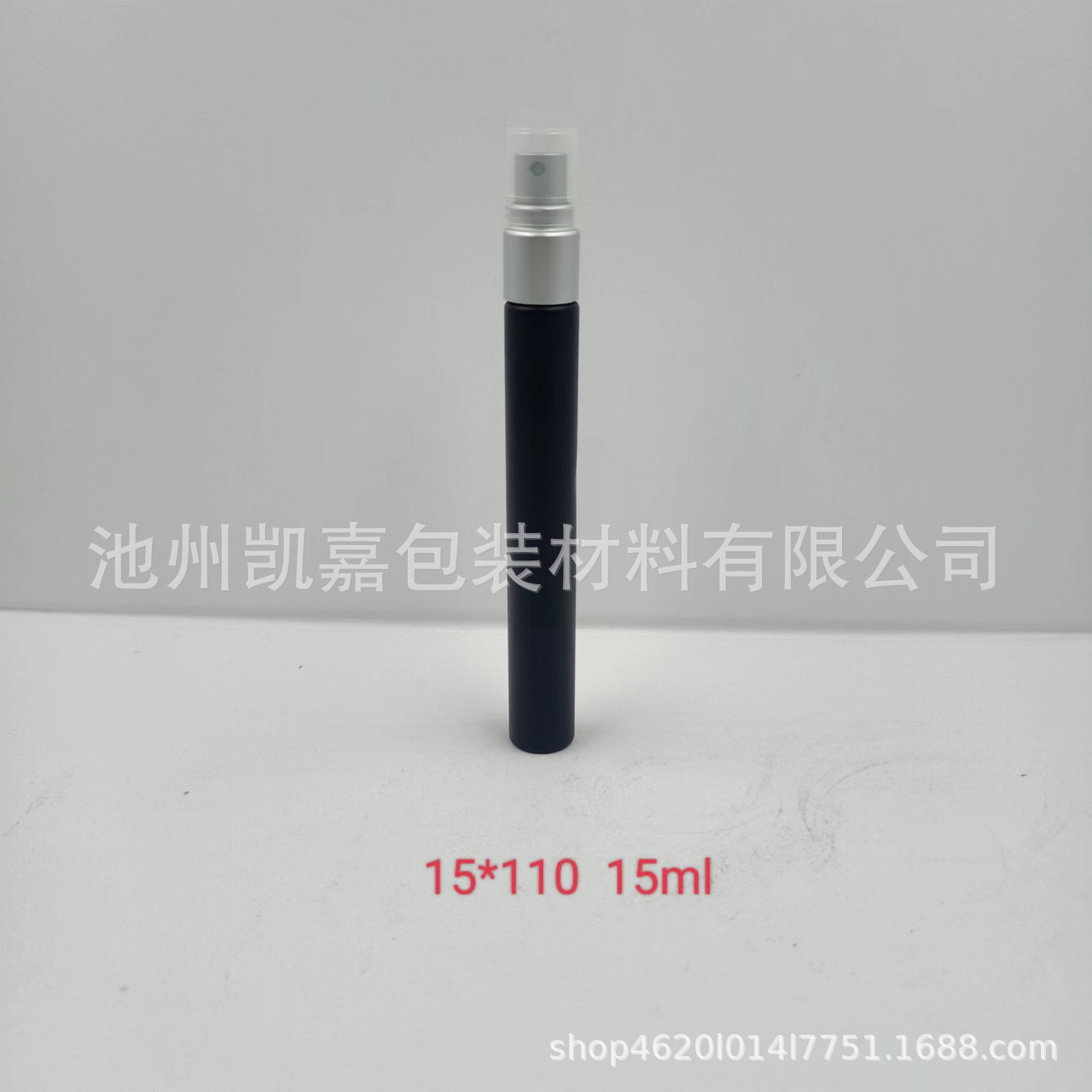 15直径 15ml化妆品螺口喷雾分装瓶 喷雾铝瓶  精油喷雾铝瓶