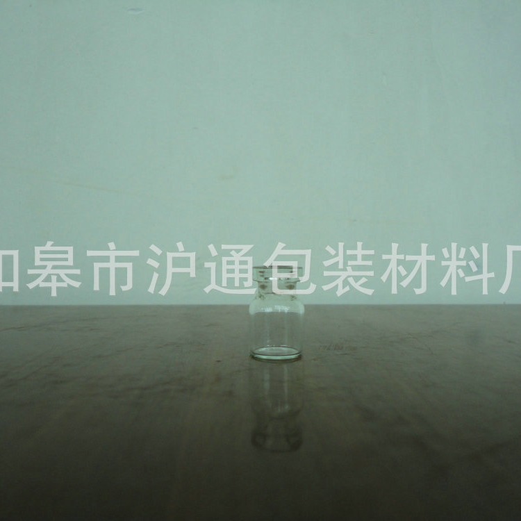 生产销售 1ml管制西林瓶 小玻璃装 分装瓶 各种西林瓶