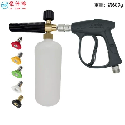 machine PA pot foam spray pot – High pressure car wash water gun - no-5-quick-connect-short-gun-stainless-steel-model-with-m22-external-thread-and-14mm-internal-diameter-5-color-nozzle-1l-foam-pot