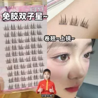 EIYI без клея Близнецы ленивый двойной палец подсолнечник накладные ресницы женский естественный симулятор без клея самоклеящиеся ресницы