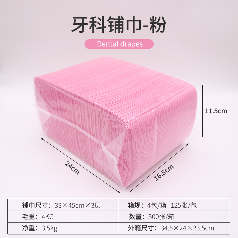 Toalla de color desechable dental bufanda dental consumibles toalla inalámbrica con cuerda bufanda pad 125 unids/bolsa image 6