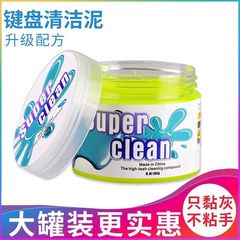 Multi-function Cleaning Silicone Car Interior Universal Keyboard Cleaning Dust Absorbing Gunk Grabber