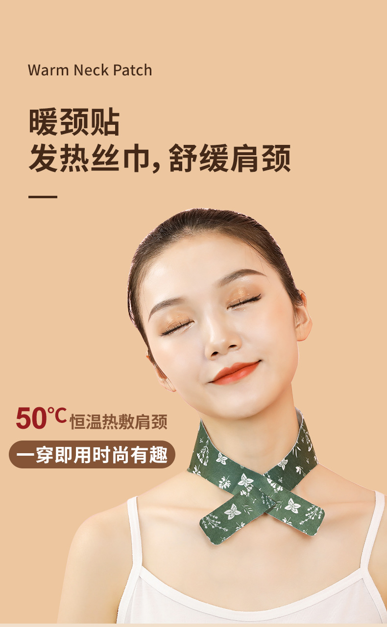 暖颈贴（详情）_05.jpg