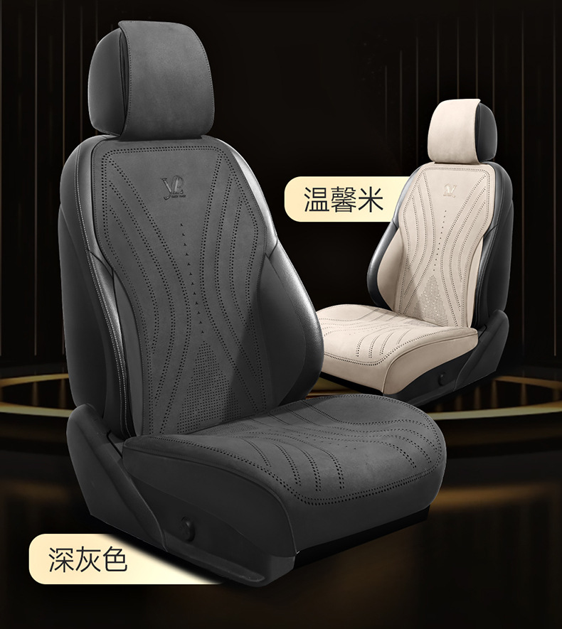 Saddle Cushion Car Cushion Advanced Suede Seat Cover Small Man Waist Four Seasons Half Pack Suede Ventilated Seat Cushion Wholesale