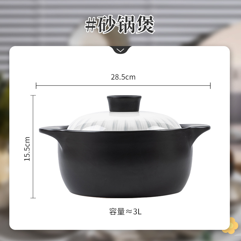콜린스 캐서롤