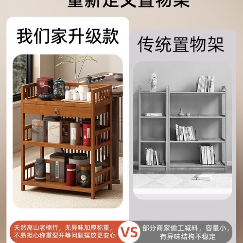 Side cabinet next to sofa, office tea cabinet, small apartment living room tea table, storage rack, home tea table, small mω