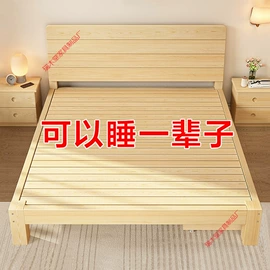 实木床;餐桌;床垫、席梦思