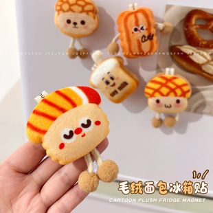 ����ʳ������N�ɐ�ţ�����ë�qС��ż�ӼҔ[����ͨ��ʳ�b��N