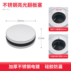 Basin drain pop-up core washbasin basin leaking plug filter push-type copper drain anti-odor cross-border