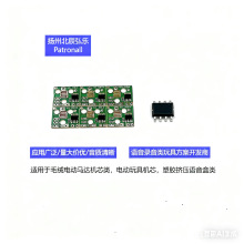 ԭװ�ֻ�  ����V57022  ������������оƬ SOP8��װ �ɴ���¼����