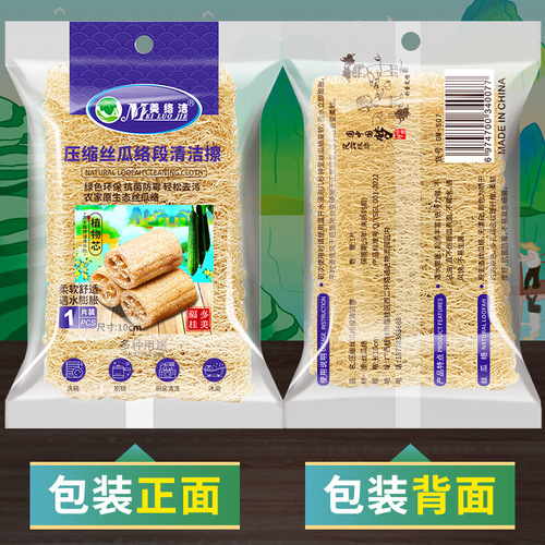 Natural loofah wholesale old loofah flesh pot brush dishwashing artifact cleaning scouring pad bath back rub bath brush