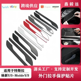 其他汽车改装;其他汽车内饰;其他汽车外饰