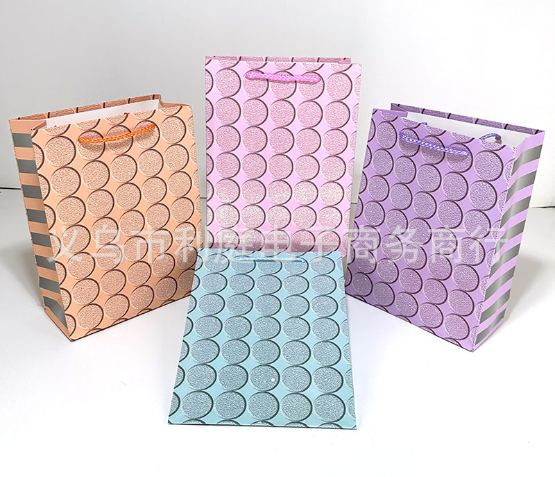 白卡现货批发日常送礼撒粉礼物袋