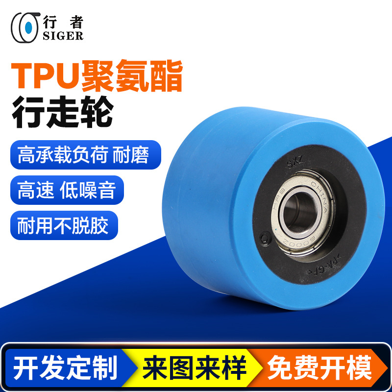 厂家供应物流分拣机小车行走轮 自动化分拣线静音轮 高速耐磨轮子