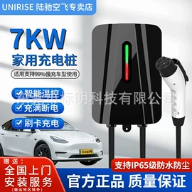 喷嘴、喷头;便携式充电桩;转换插座