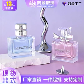 分装瓶;玻璃瓶;化妆品包装