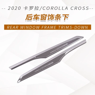 trim, rear trim, body sticker, Other Automotive Exterior Supplies - on-rear-window-trim