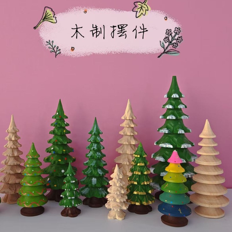 木制摆件工艺品雕刻松树塔手工绘制文创旅游纪念品居家装饰礼物|undefined