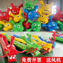 趣味运动会道具充气毛毛虫旱地龙舟团建拓展训练竞速比赛器材