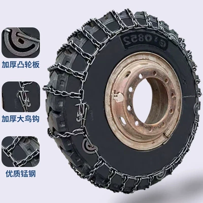 Tire snow chain – Mud, Anti-Skid Tire Chains for Vehicles