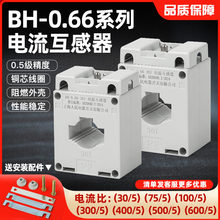 LMK����������BH-0.66CT����0.5 ������100/50/50I30I40I