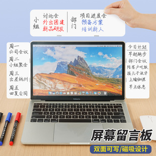 Computer Magnetic Writing Board Erasable Magnetic Whiteboard Custom Business Office Notebook Magnetic Memo Whiteboard