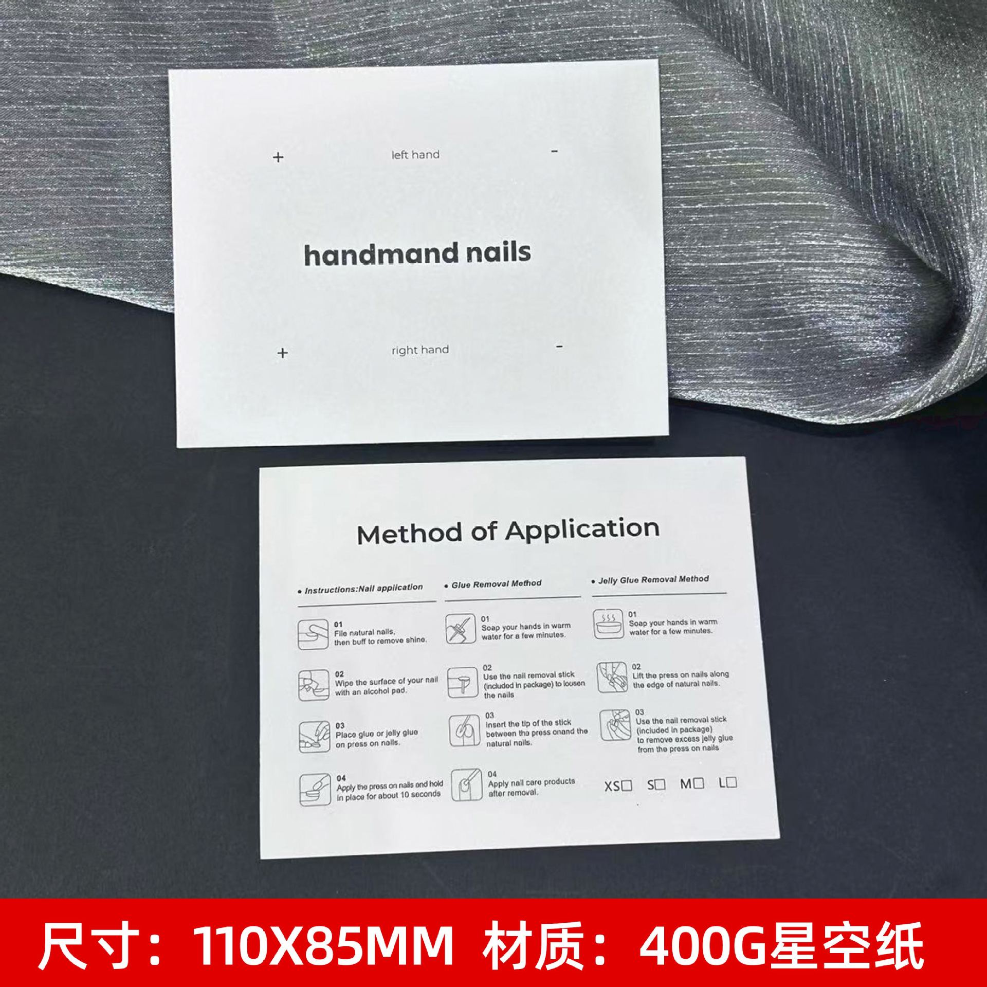 [가로형 별이 빛나는 하늘 종이] 화이트 스타일 1; 110*85mm (50매/팩)