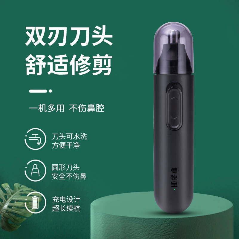 Rechargeable trimmer с USB-зарядкой, (跨境 торговля)