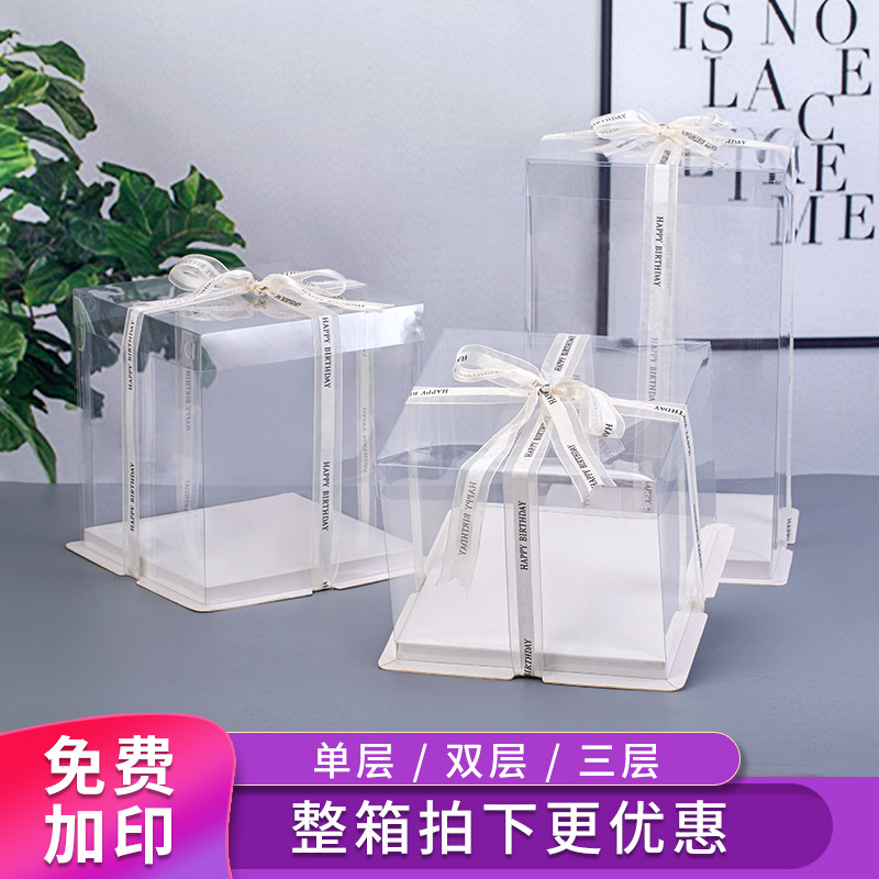 批发透明生日蛋糕打包盒子4寸6寸8寸10寸烘焙甜品包装盒加厚烘培