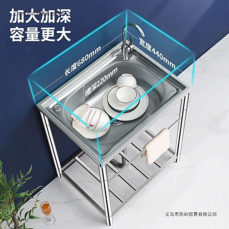 商用厨房洗菜盆加厚不锈钢洗手盆带支架一体洗碗池家用水槽大单槽|undefined