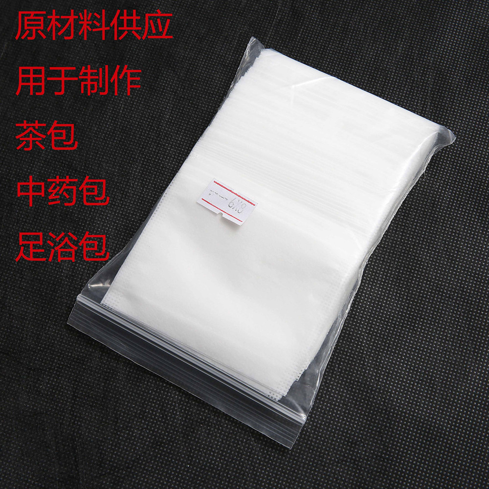 ES热轧热风双组份复合无纺布KN95KF94口罩亲肤层茶包足浴包无纺布