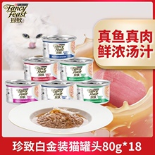 FancyFeast׽b؈^80g*24r✫֭ķNζ؈Z؈ʳ