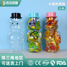 ������2.4L ��ͨ��������ʳƷ��PET͸�������ܷ����ʳ�ǹ��ռ{ƿ