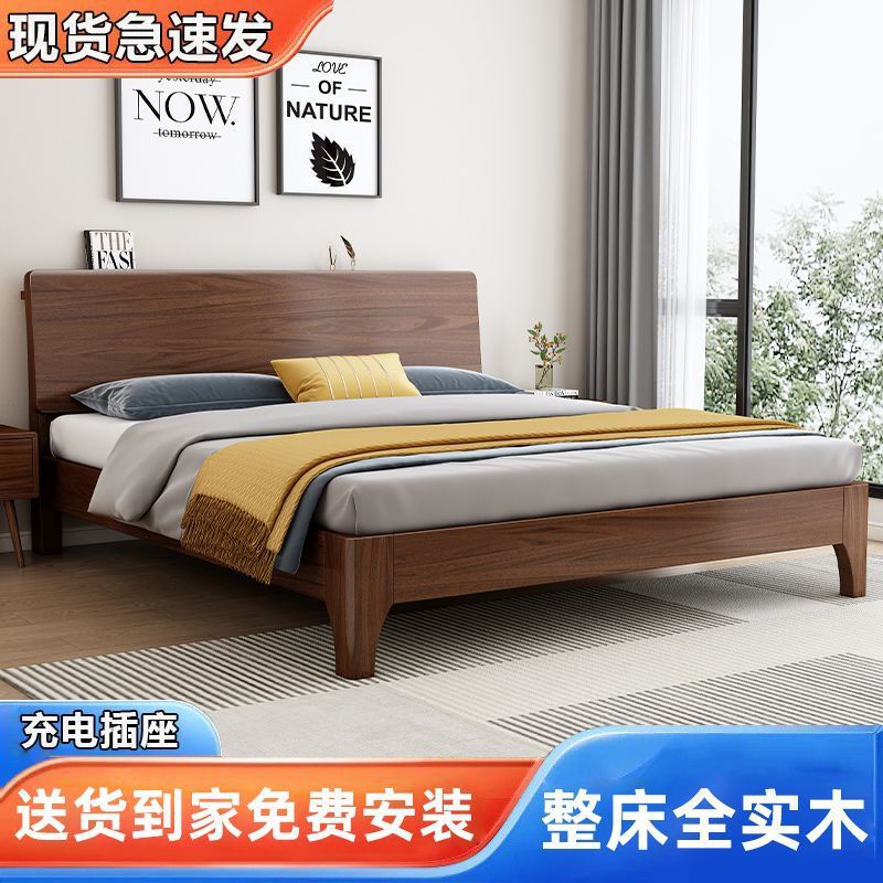 Walnut Solid Wood Bed 1.8m Modern Simple Double 1.5 Master Bedroom Bed 1.2m Single Bed Wedding Bed Storage Bed