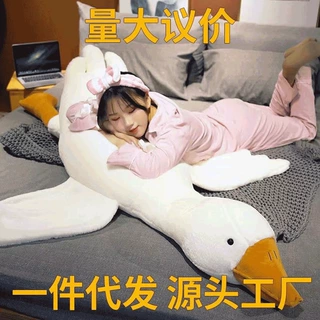 可爱大白鹅毛绒抱枕趴枕软乎乎大号女生抱睡卧室沙发床上睡觉礼物