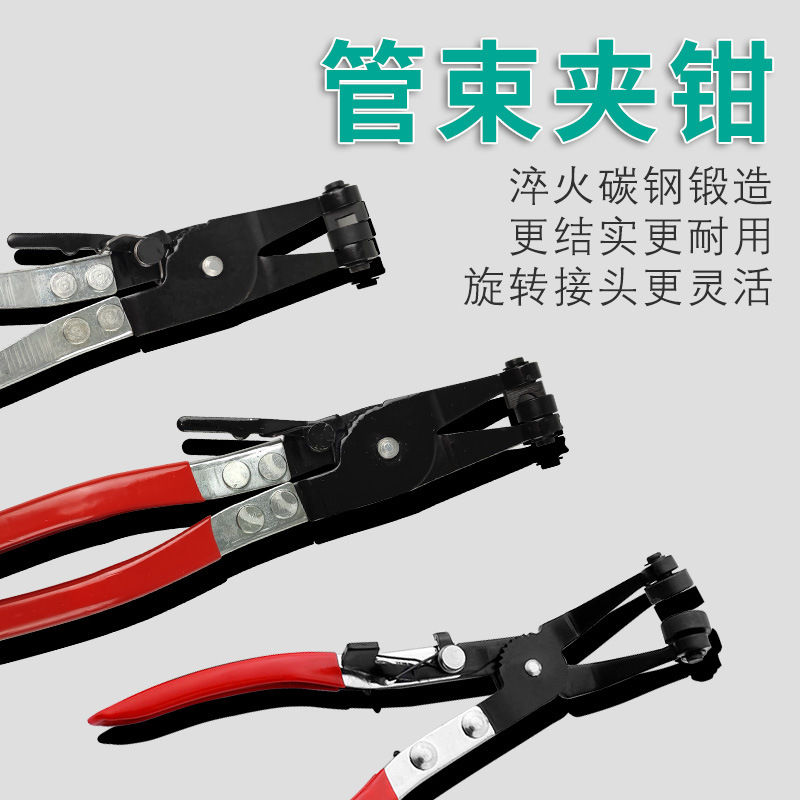 Alicates flexibles para abrazaderas de mangueras con alambre para mangueras automotrices, alicates rectos para abrazaderas de mangueras, alicates para abrazaderas, alicates de sujeción para abrazaderas.